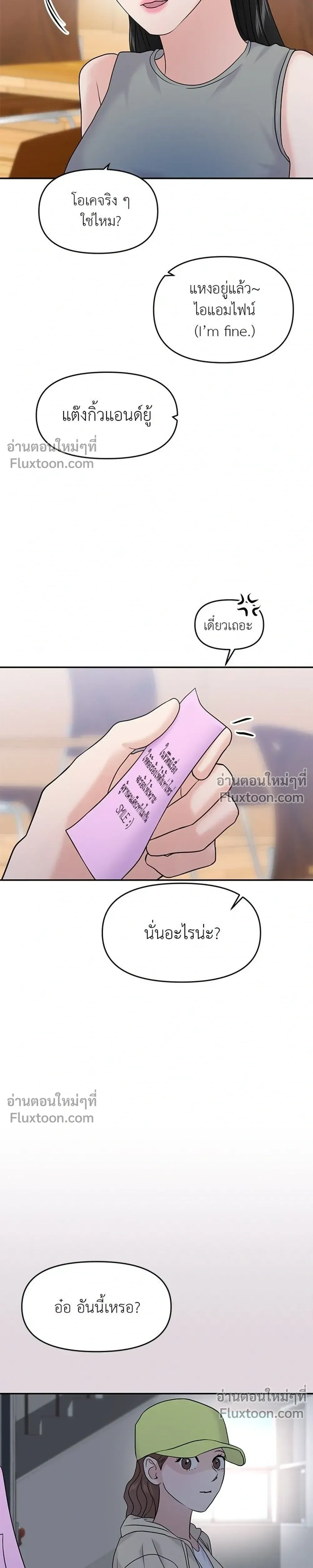 หน้าที่ 35