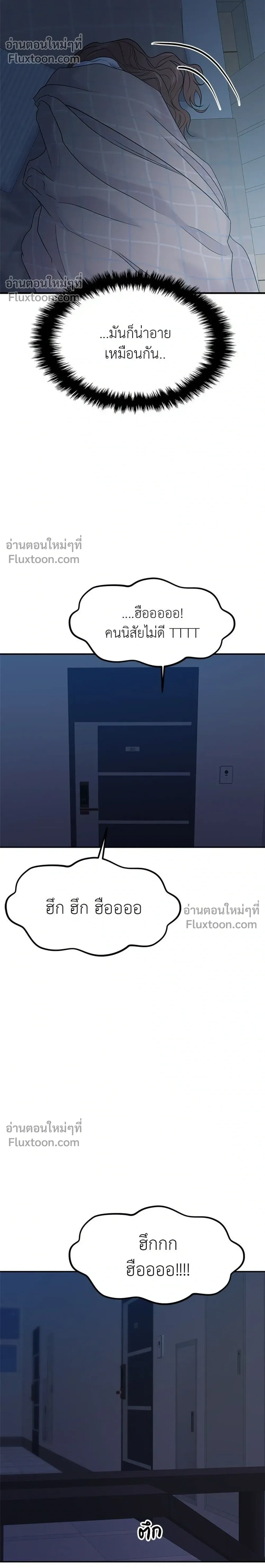 หน้าที่ 28