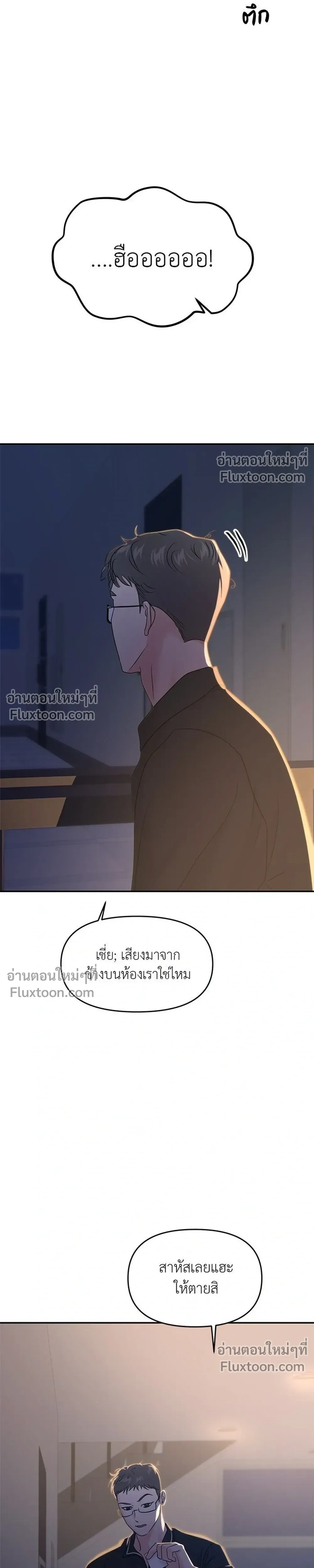 หน้าที่ 29