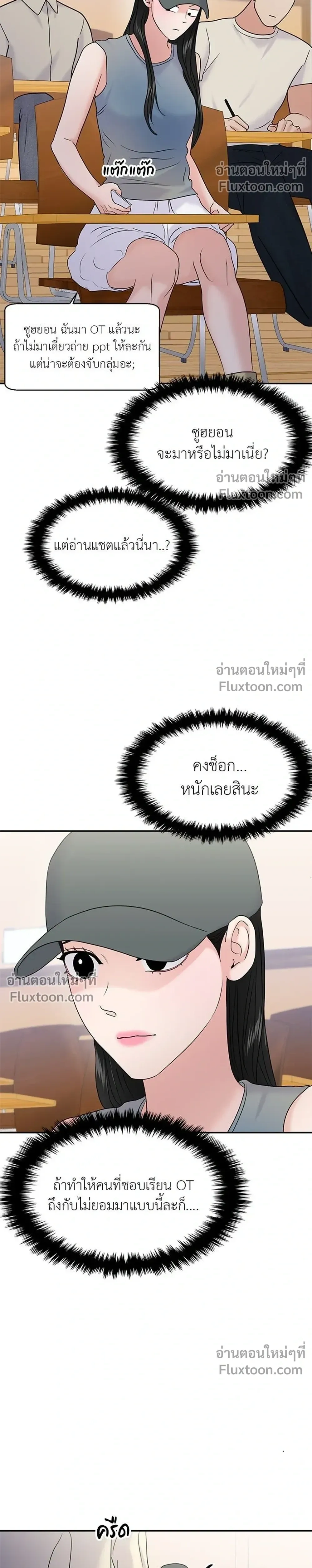 หน้าที่ 32