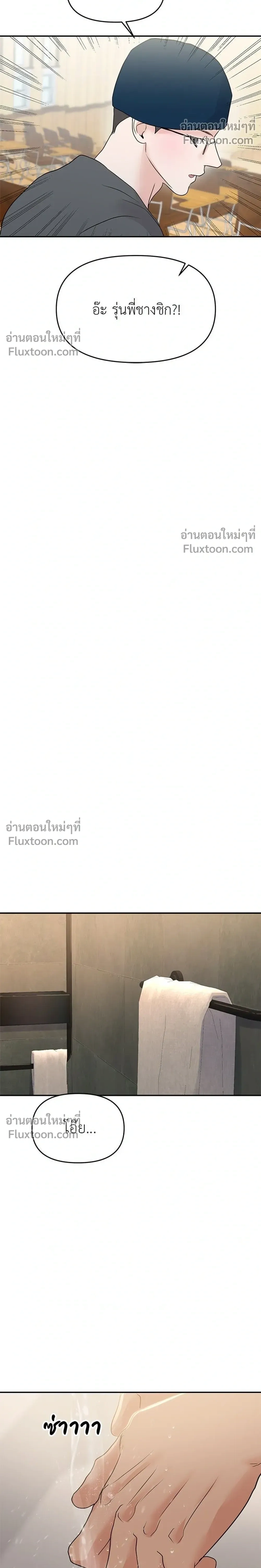 หน้าที่ 40