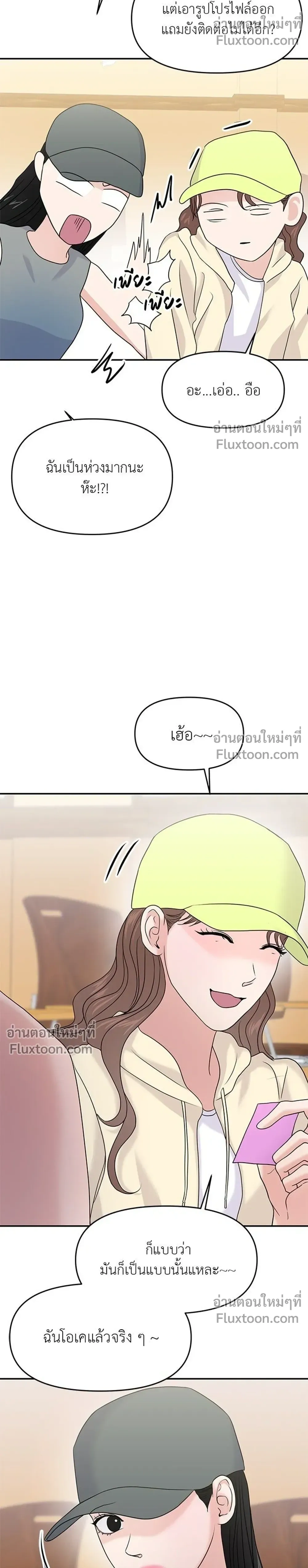 หน้าที่ 34