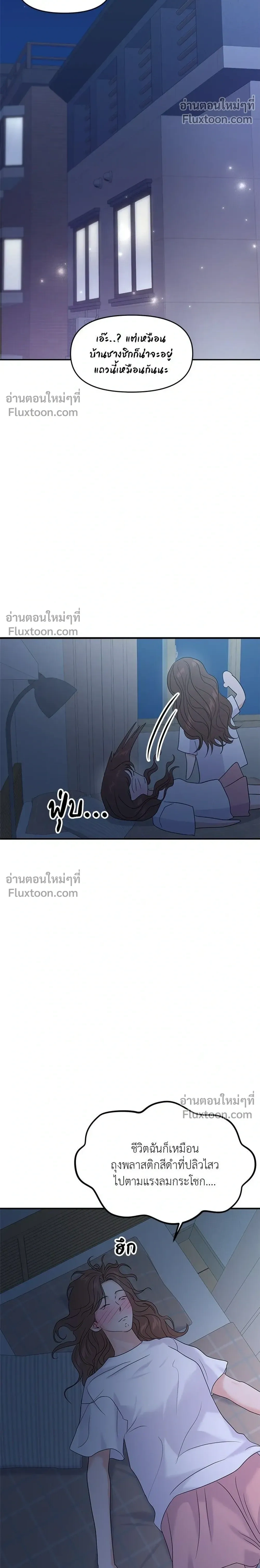 หน้าที่ 10