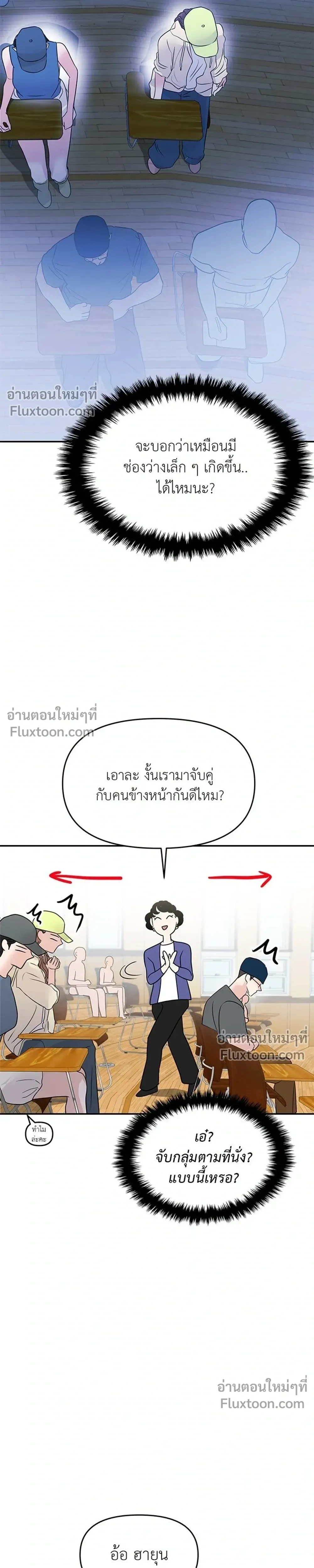 หน้าที่ 39