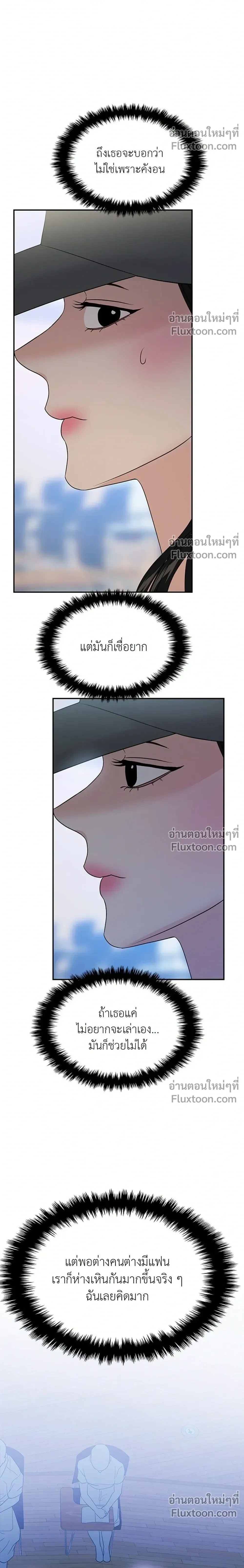 หน้าที่ 38