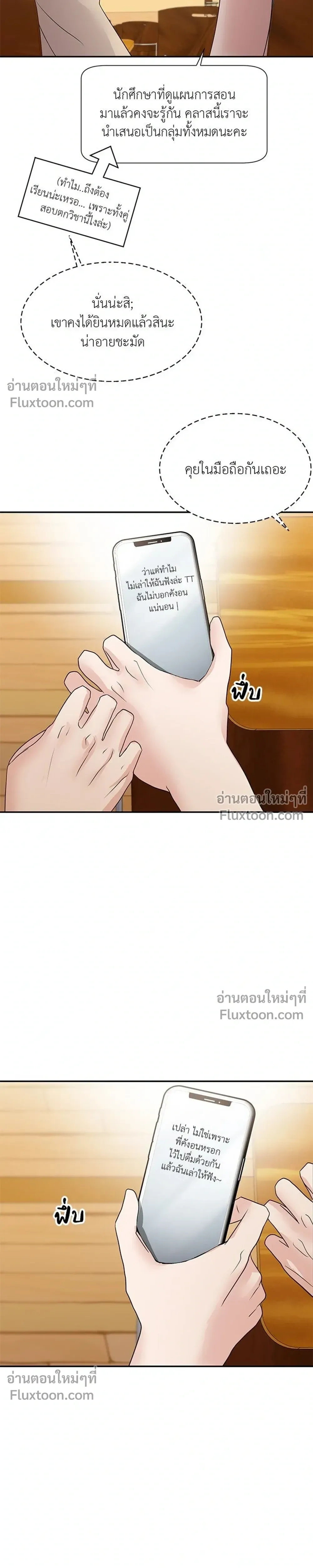 หน้าที่ 37