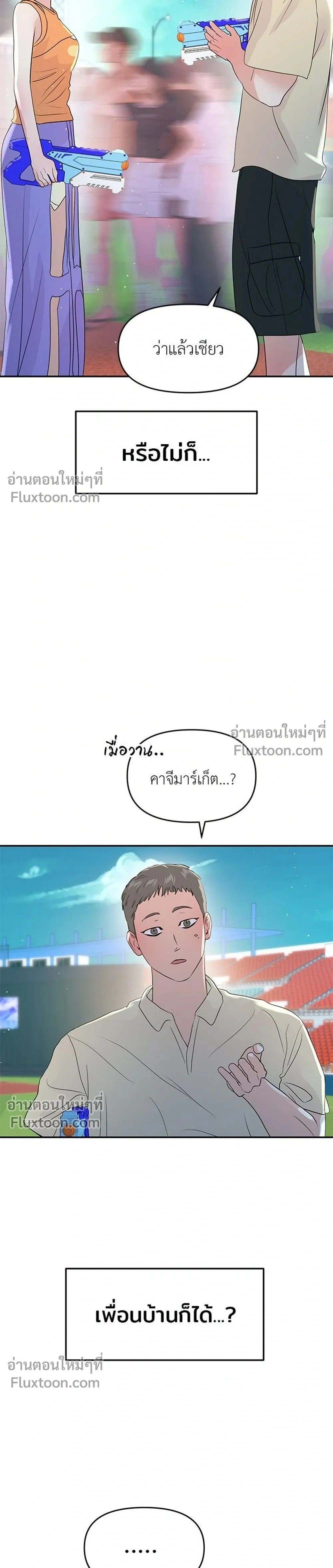 หน้าที่ 39