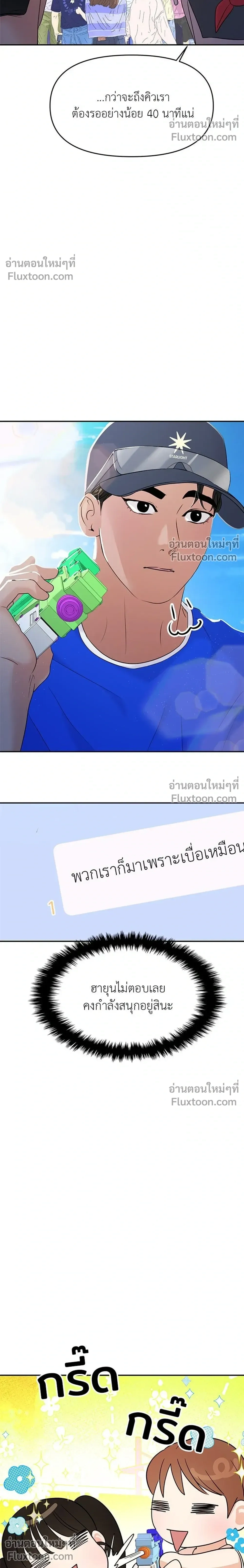 หน้าที่ 24