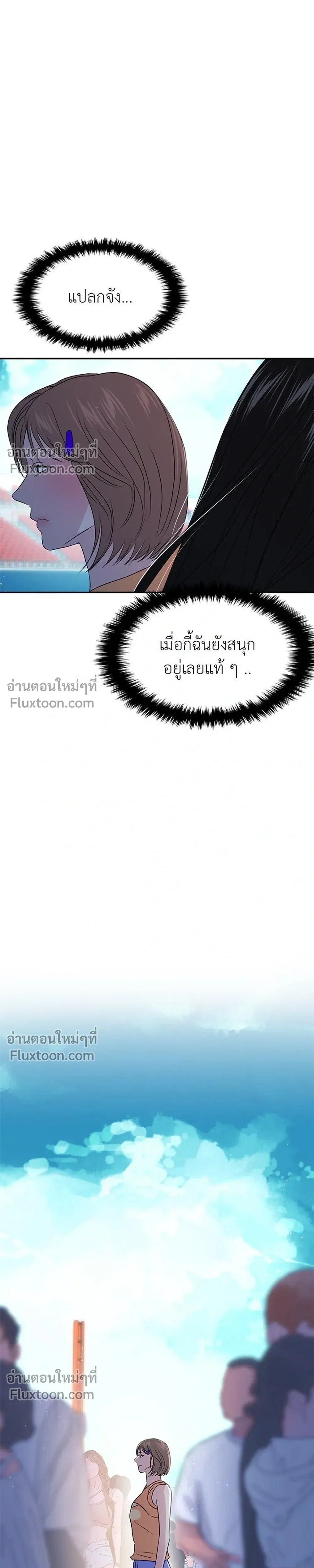 หน้าที่ 37