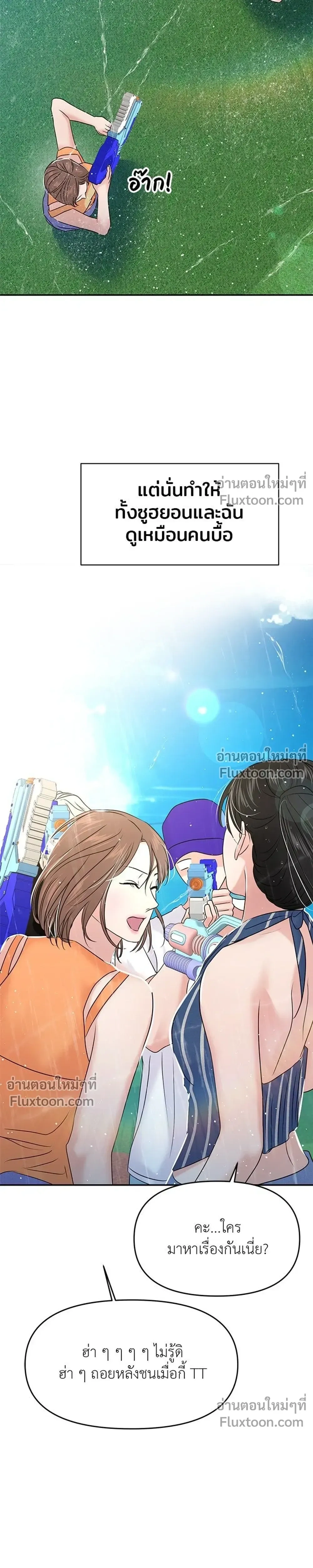 หน้าที่ 29
