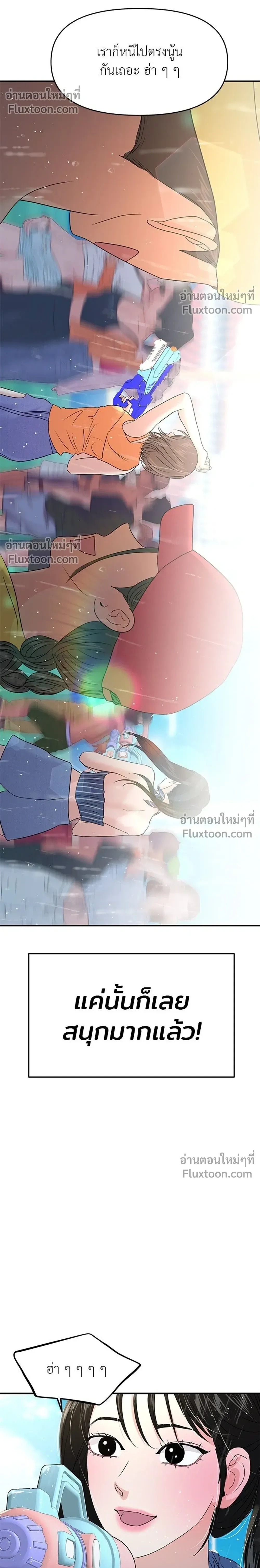 หน้าที่ 30