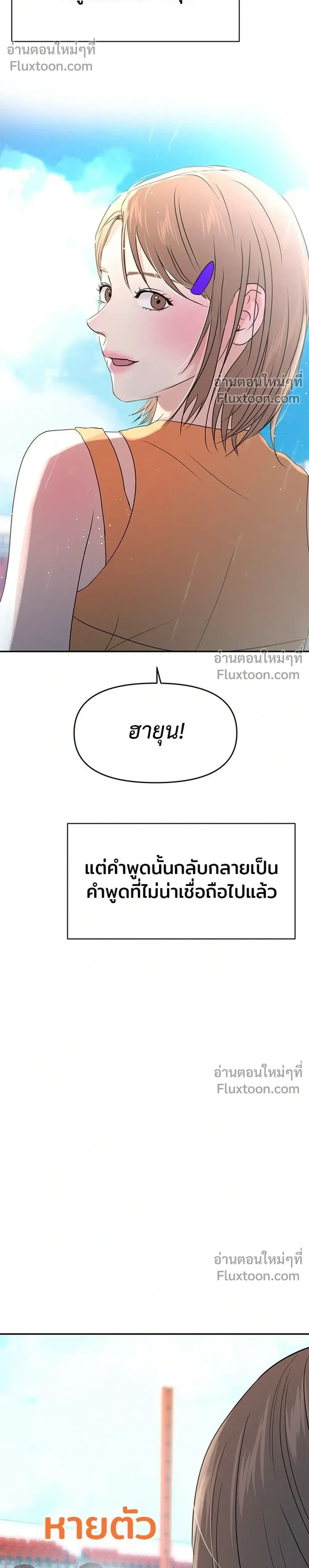 หน้าที่ 34