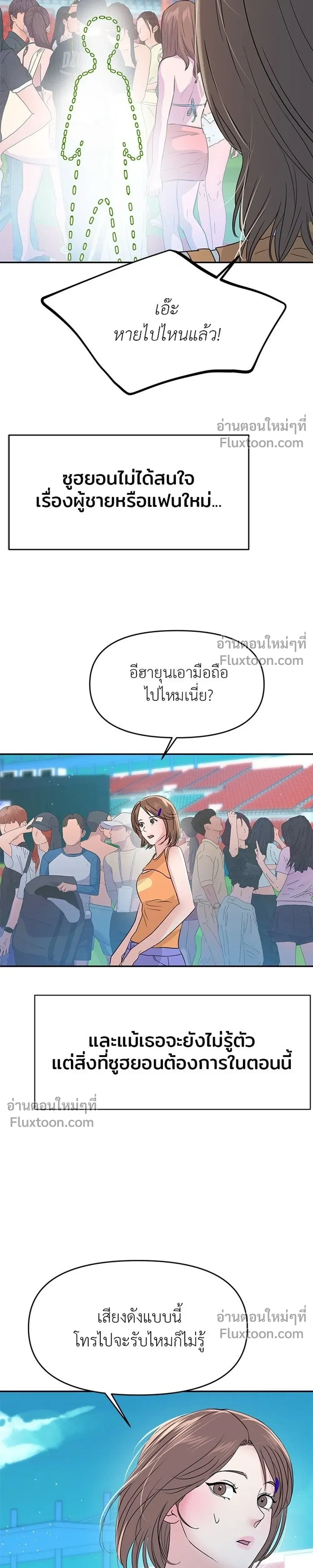 หน้าที่ 35