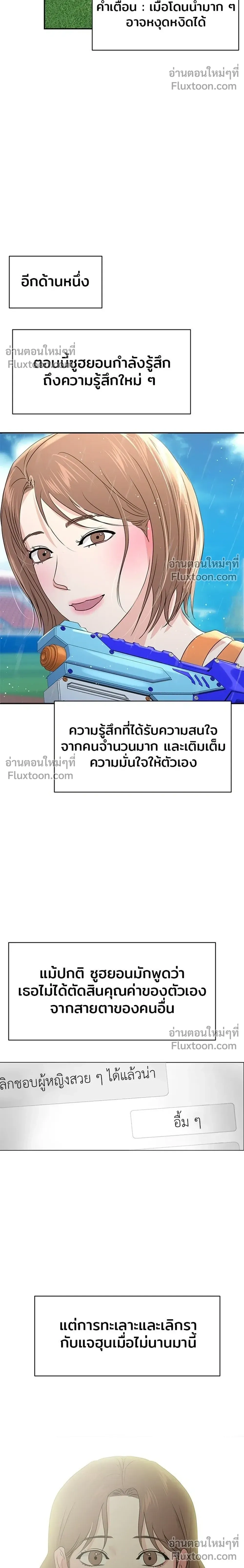 หน้าที่ 32