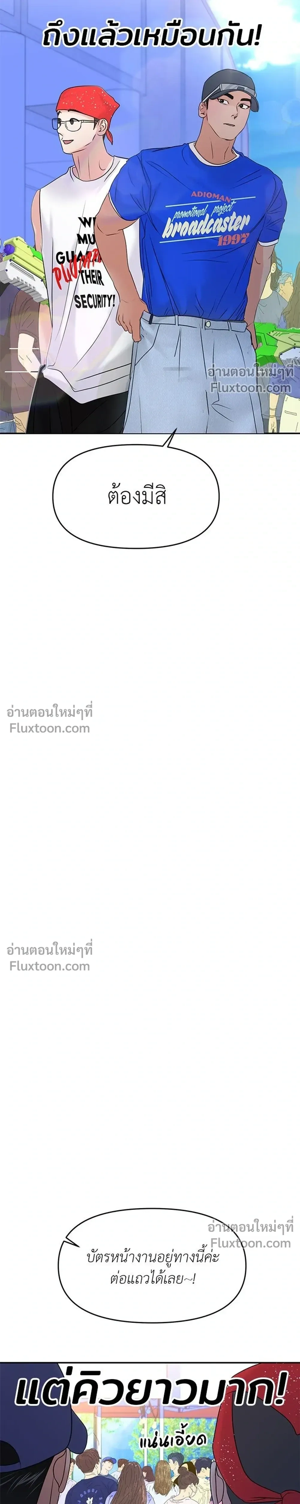 หน้าที่ 23
