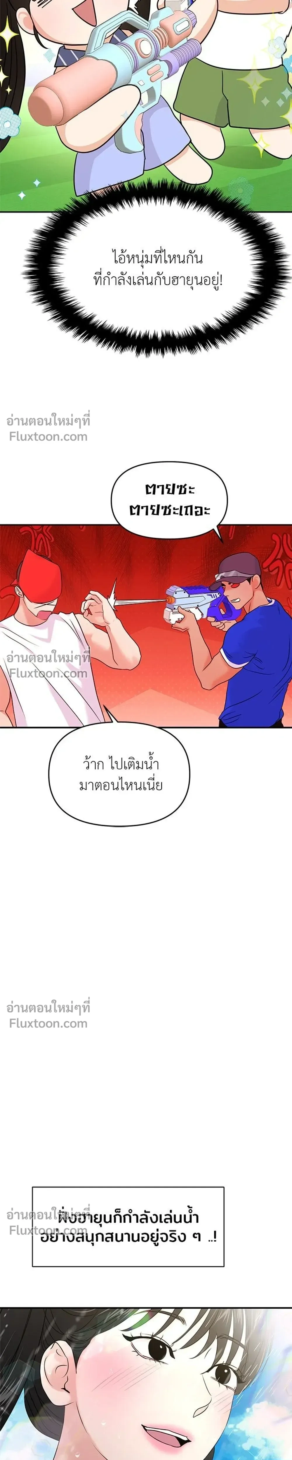 หน้าที่ 25