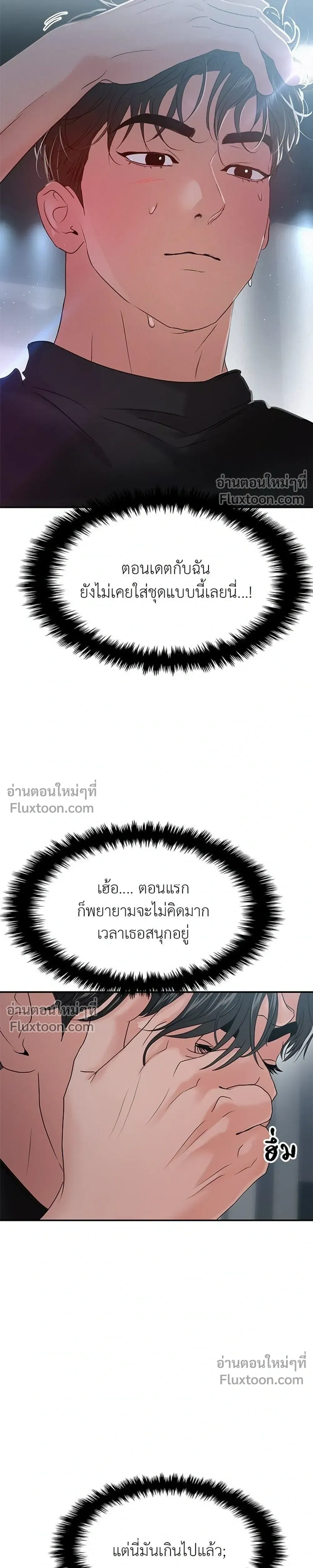 หน้าที่ 19