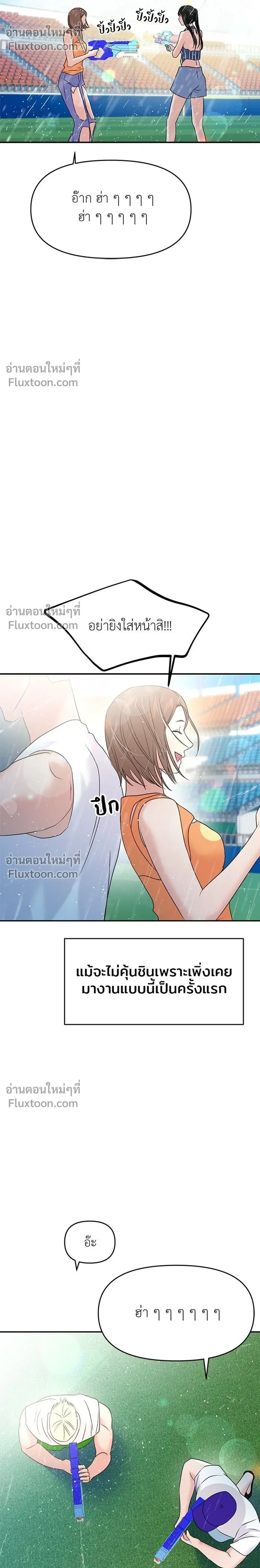 หน้าที่ 28