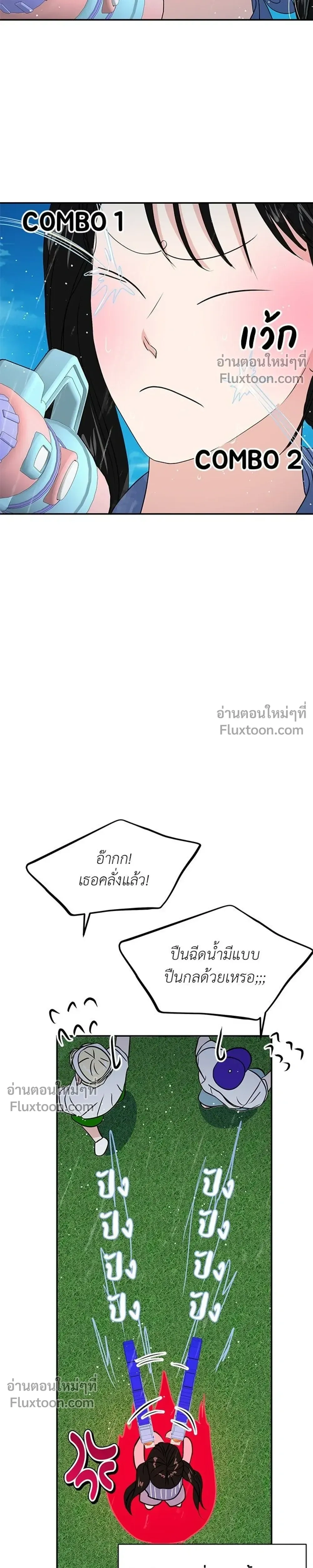 หน้าที่ 31