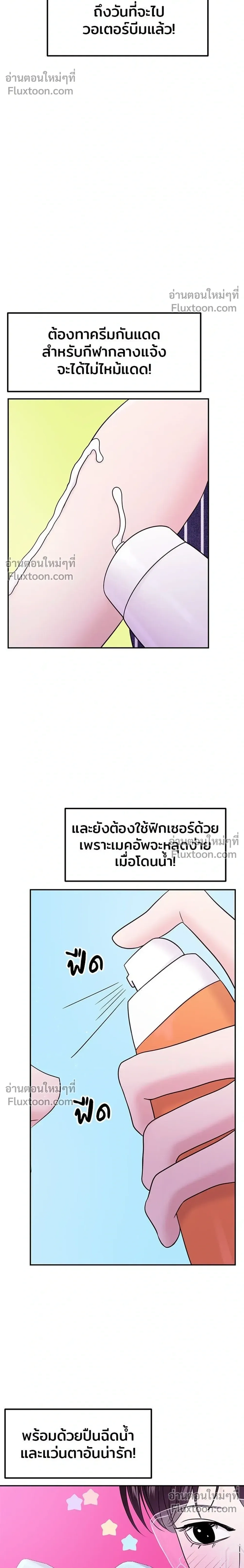 หน้าที่ 10