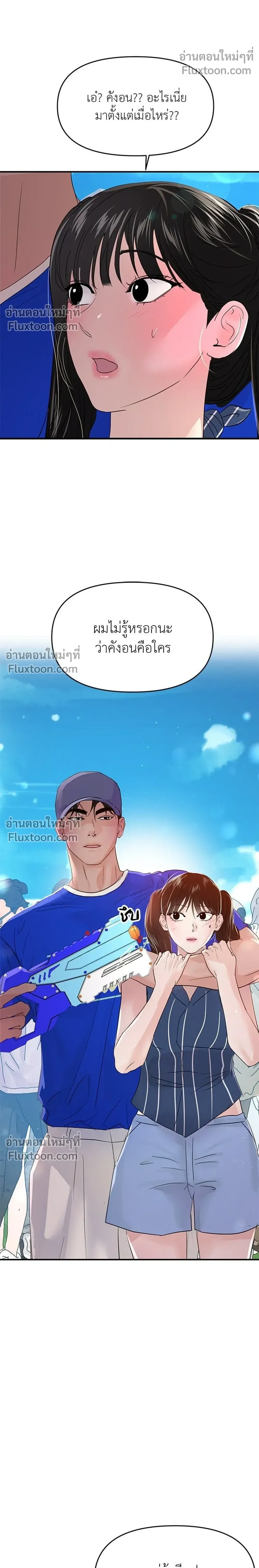 หน้าที่ 42