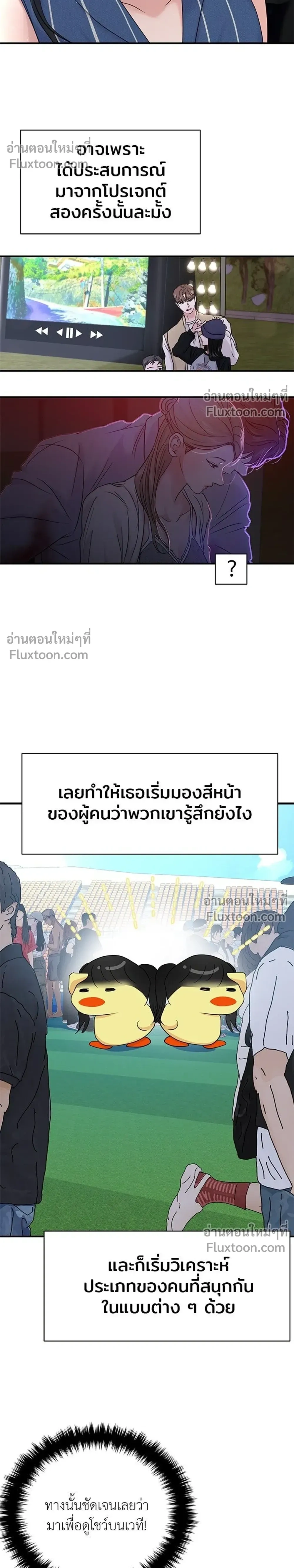 หน้าที่ 30