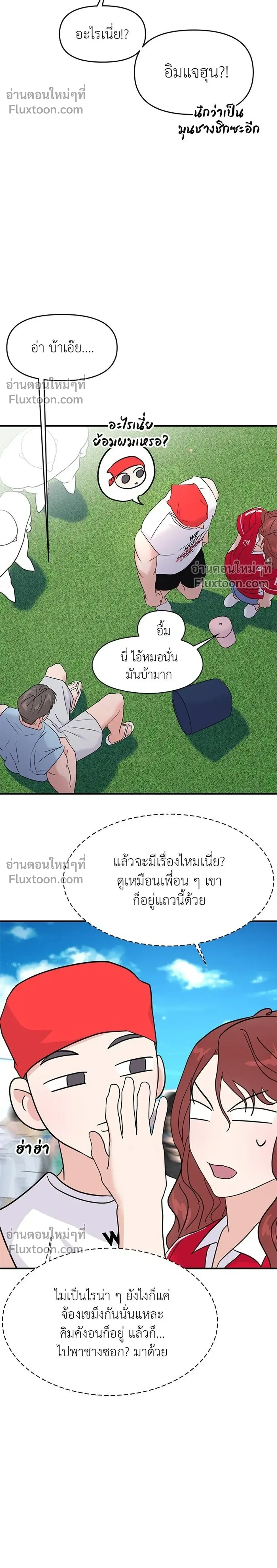 หน้าที่ 36