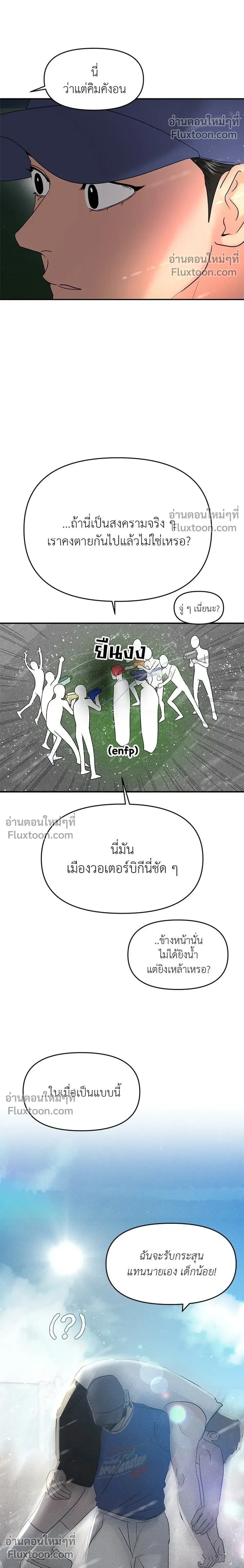 หน้าที่ 26