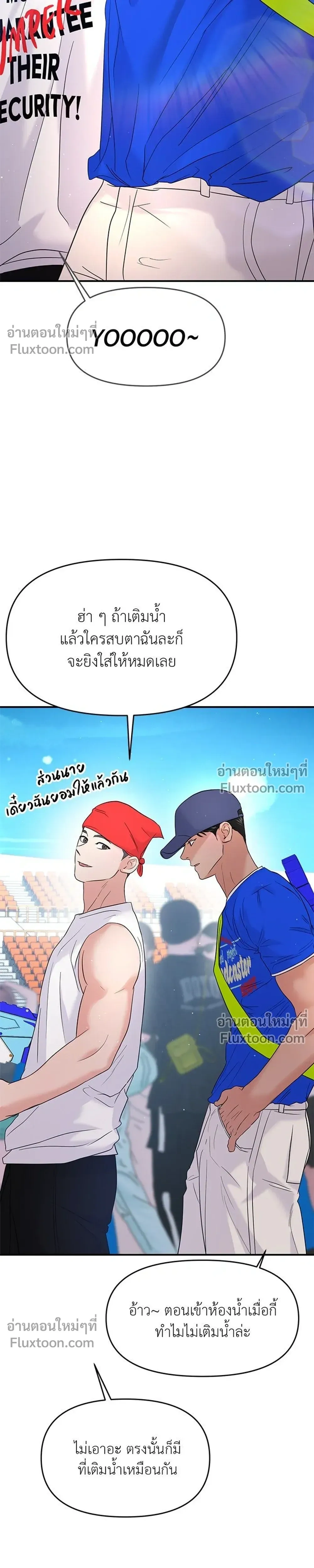 หน้าที่ 25