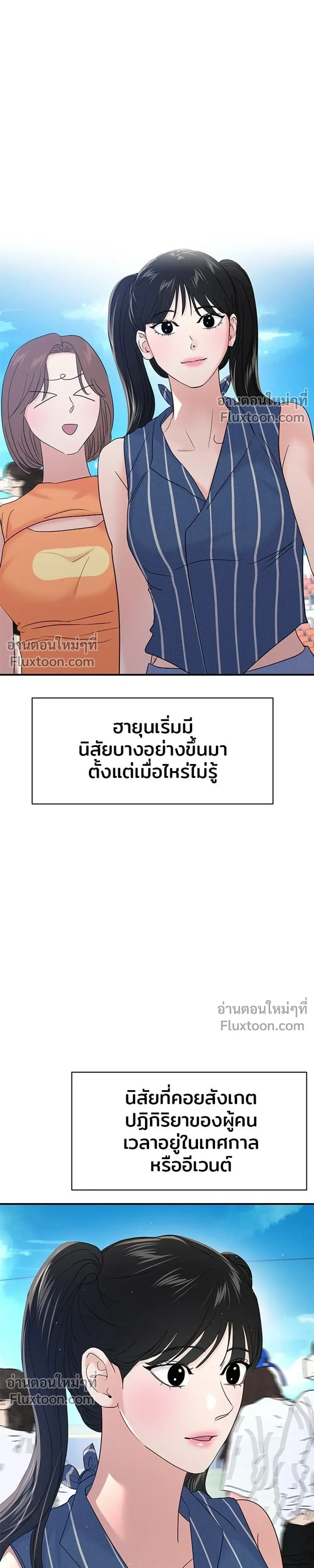 หน้าที่ 29