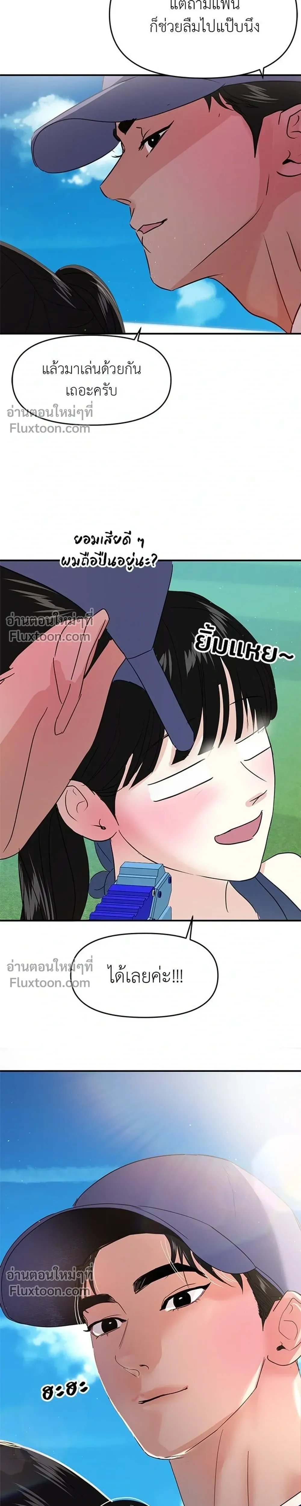 หน้าที่ 43