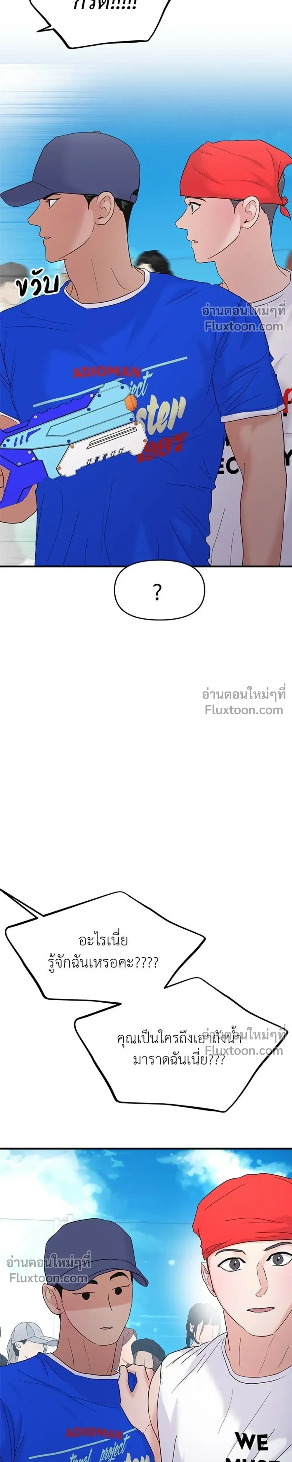 หน้าที่ 33