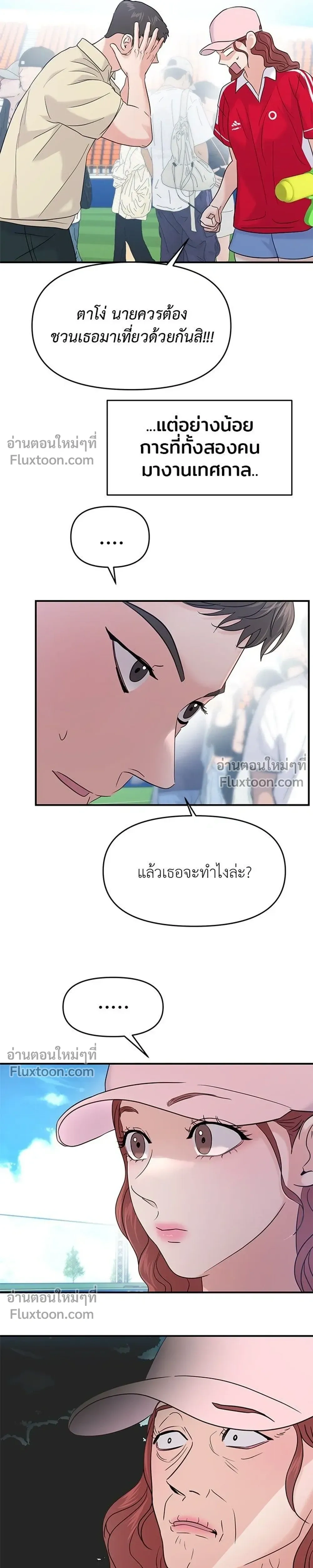 หน้าที่ 21