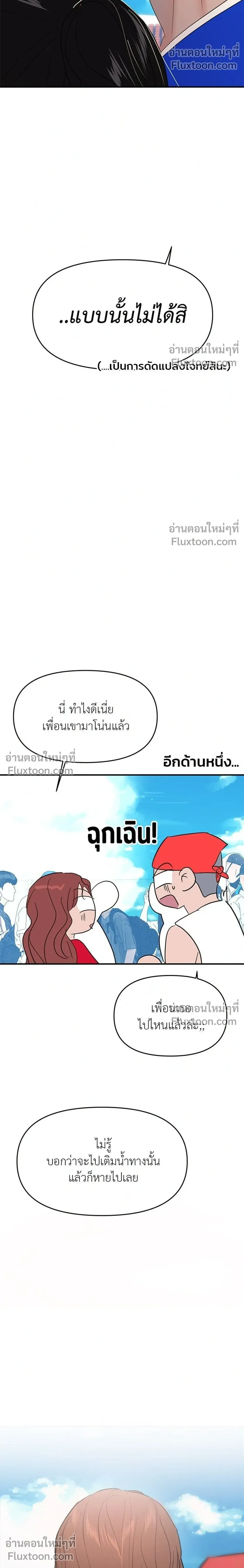 หน้าที่ 44
