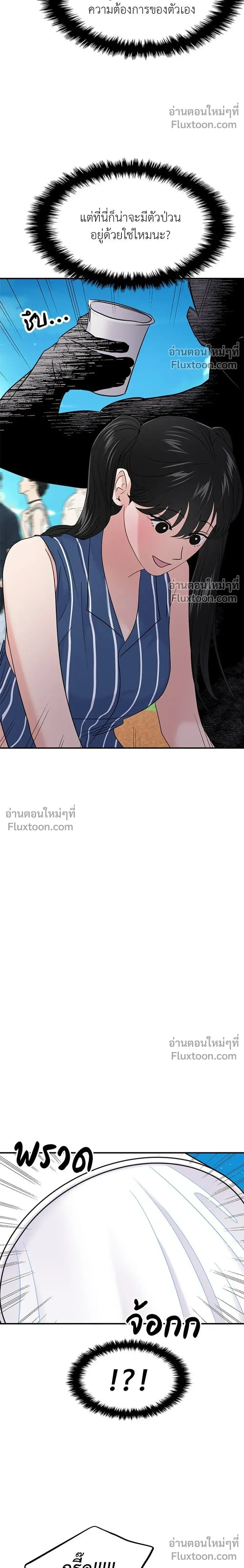 หน้าที่ 32