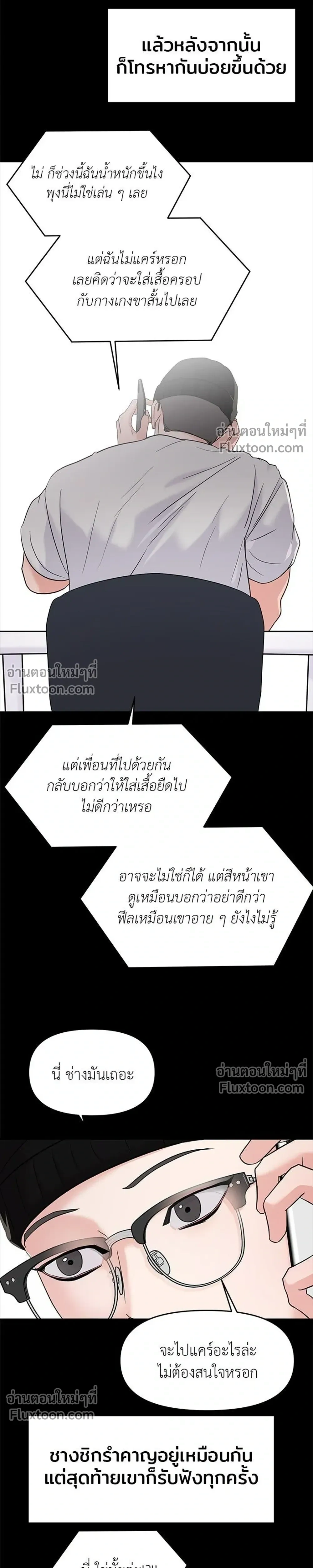 หน้าที่ 19