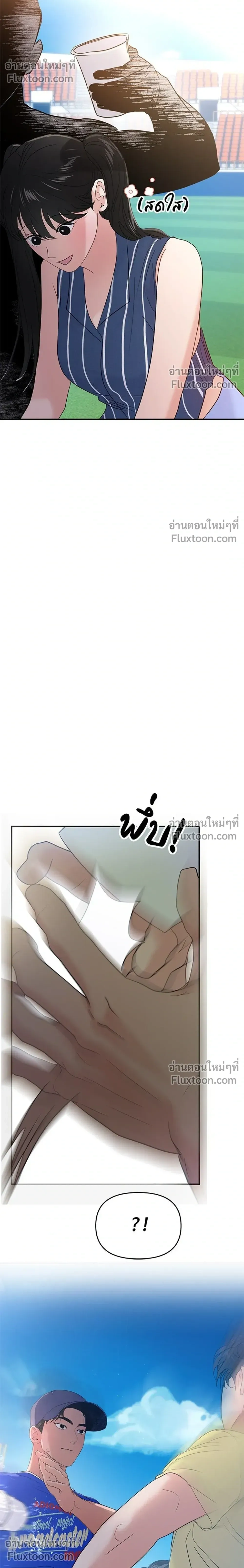 หน้าที่ 38