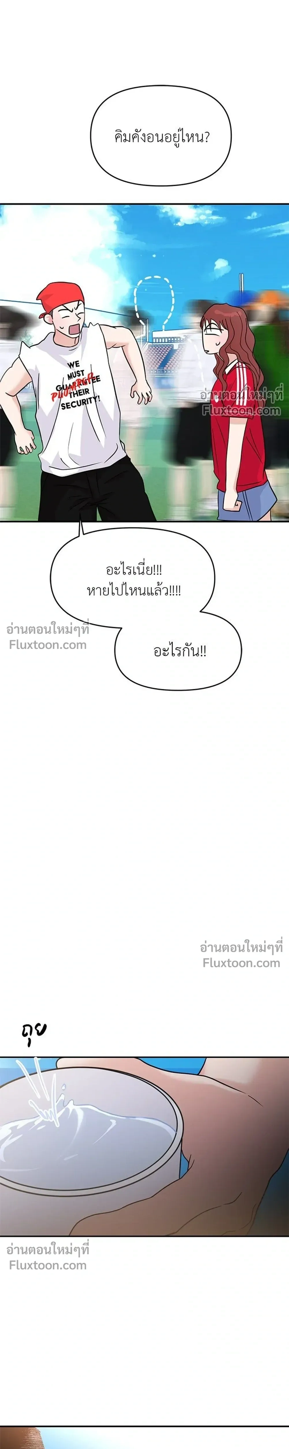 หน้าที่ 37