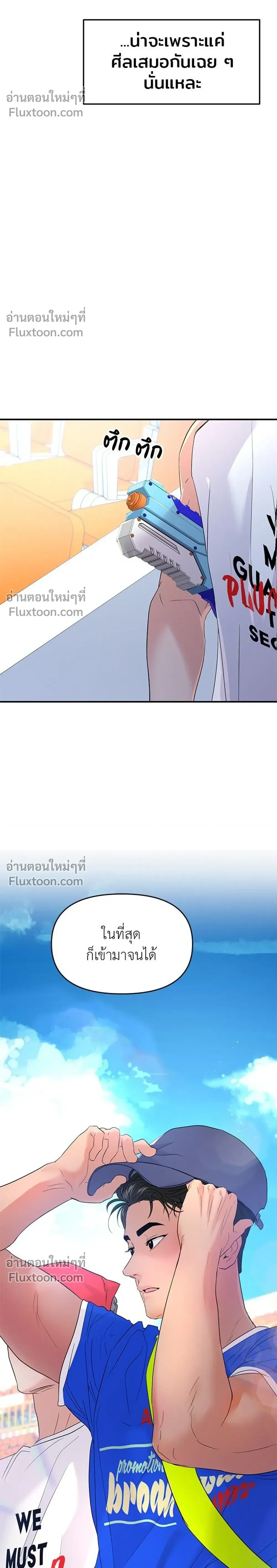 หน้าที่ 24