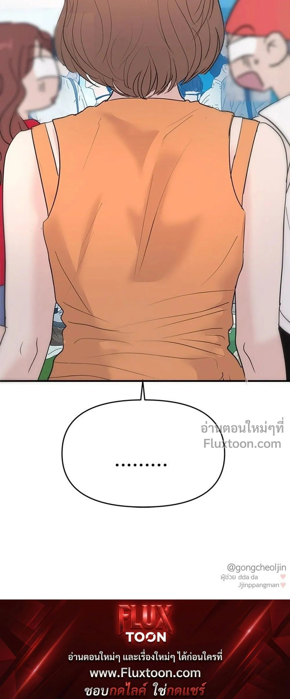 หน้าที่ 45