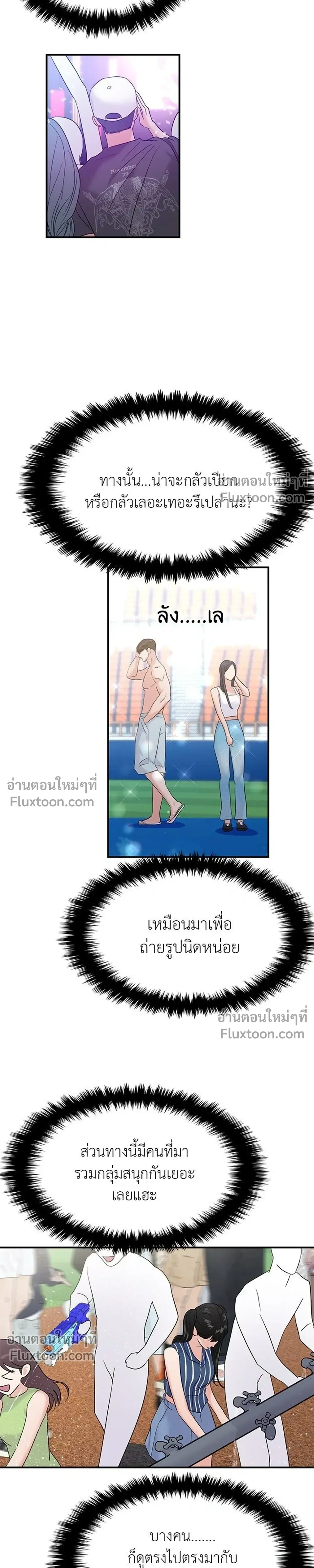 หน้าที่ 31