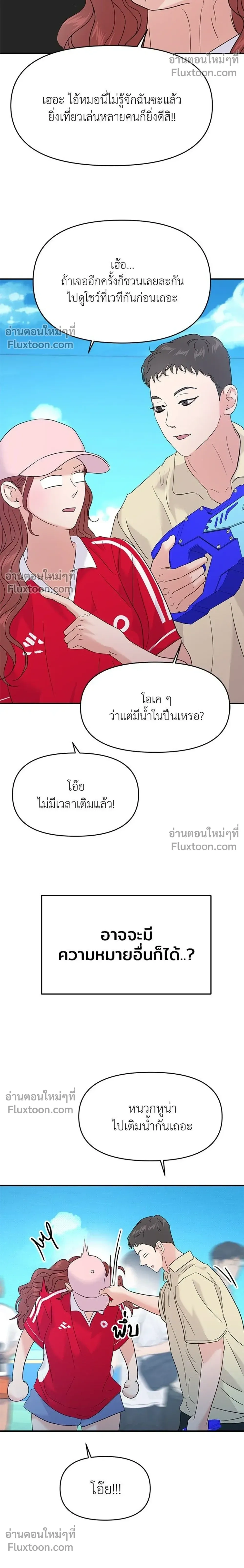 หน้าที่ 22