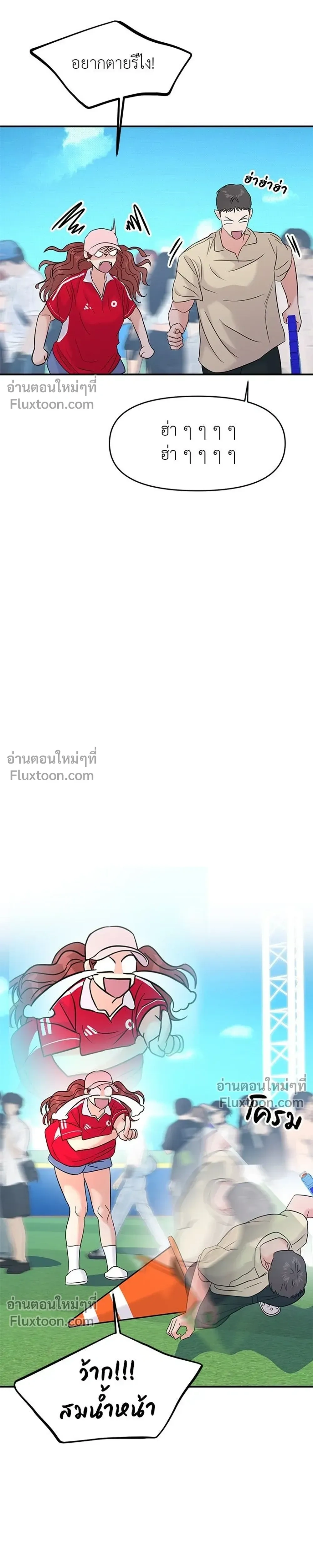 หน้าที่ 23