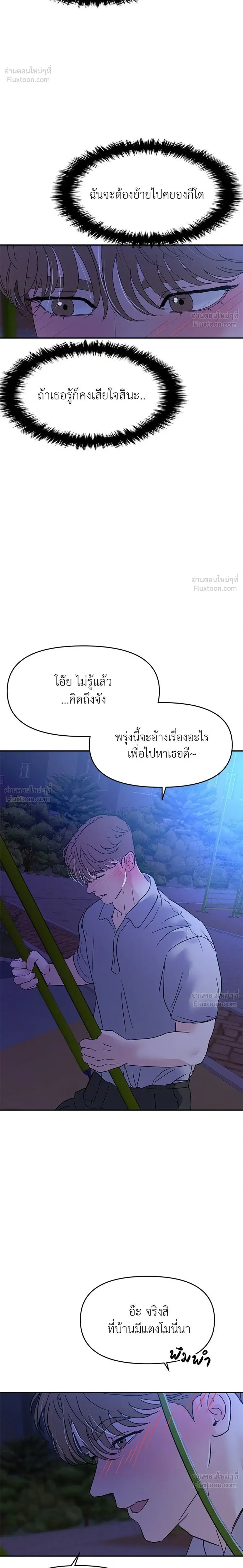หน้าที่ 42