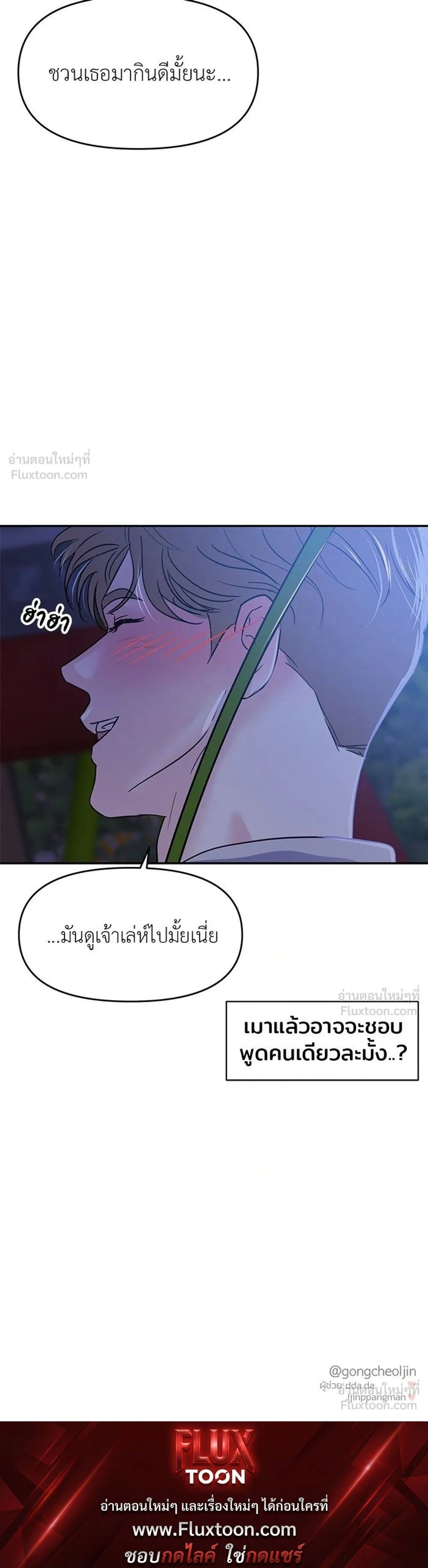 หน้าที่ 43