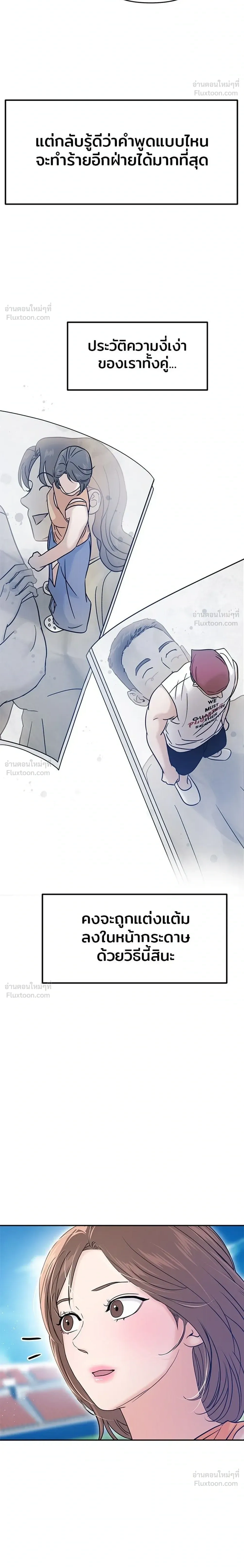 หน้าที่ 34