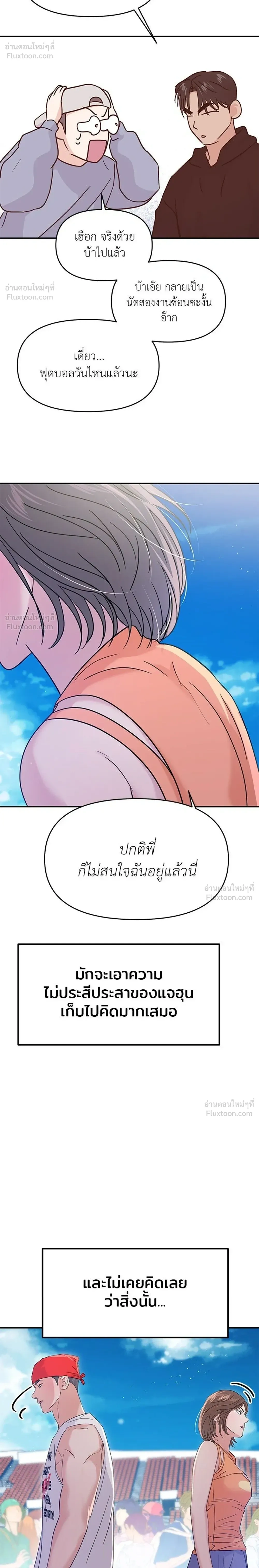 หน้าที่ 32