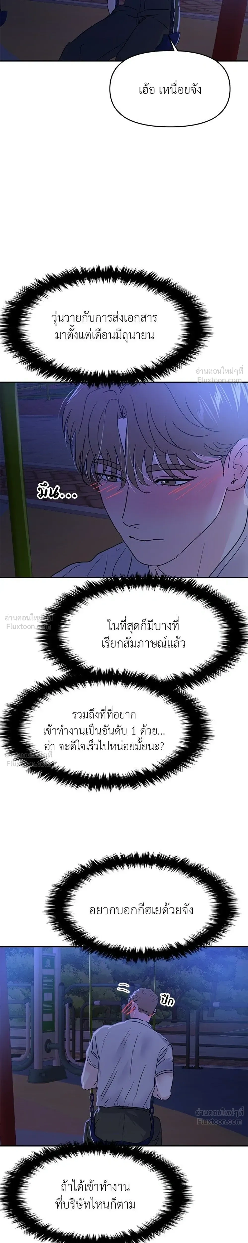 หน้าที่ 41