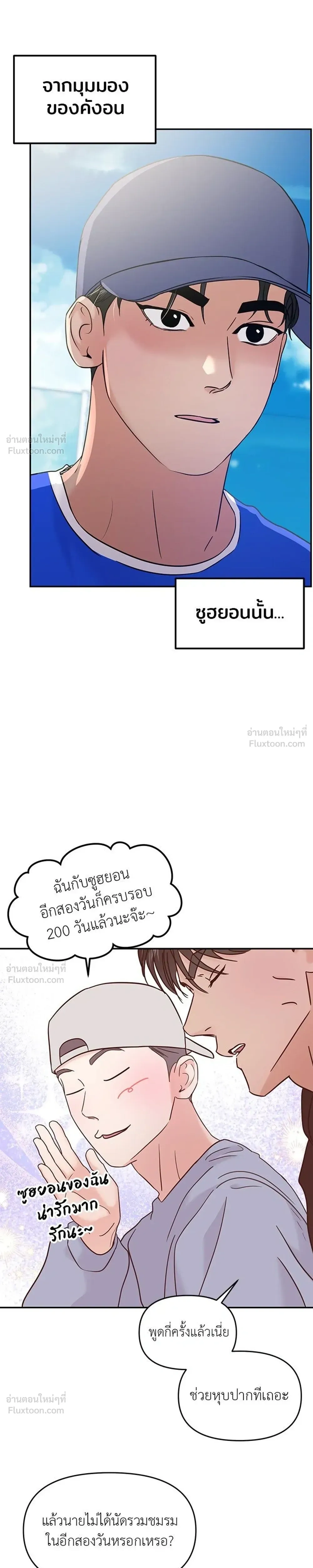 หน้าที่ 31