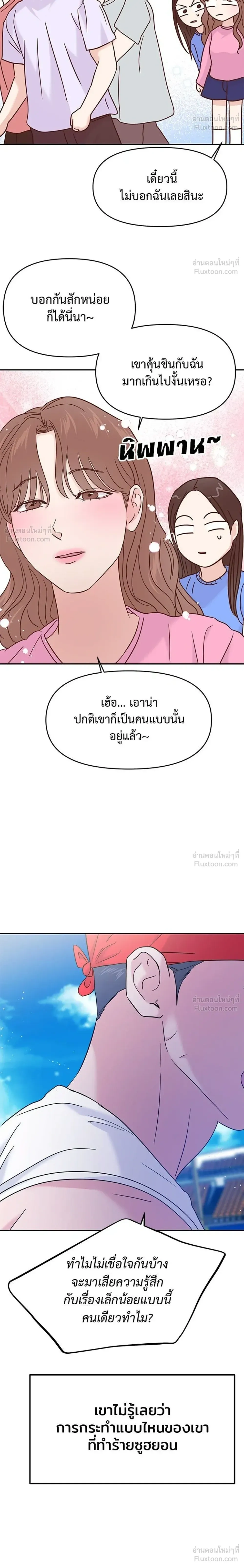 หน้าที่ 30